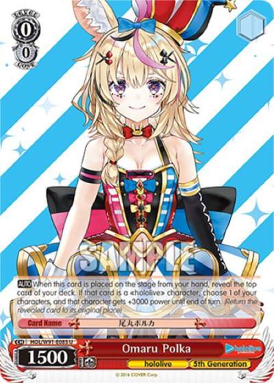 Omaru Polka HOL/W91-E085 U hololive production Card