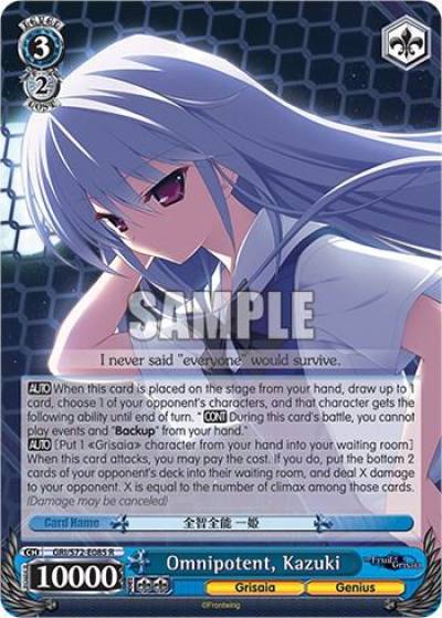 Omnipotent Kazuki GRI/S72-E085 R The Fruit of Grisaia Card