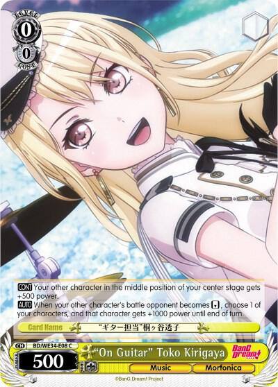 On Guitar Toko Kirigaya Parallel Foil BD/WE34-E08 C Morfonica x RAISE A SUILEN Card