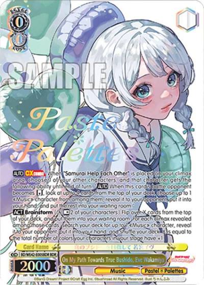 On My Path Towards True Bushido Eve Wakamiya BDR BD/WE42-E005BDR BDR BanG Dream! Girls Band Party! Countdown Collection Premium Booster Card