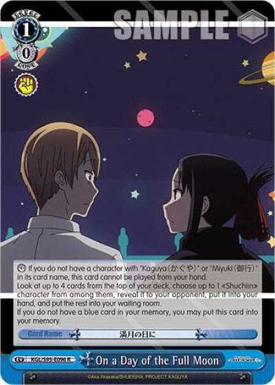 On a Day of the Full Moon KGL/S95-E096 R Kaguya-Sama: Love is War? Card