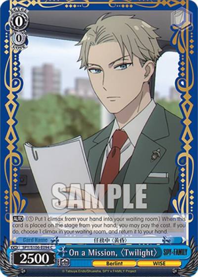 On a Mission Twilight SPY/S106-E094 C SPY x FAMILY Card