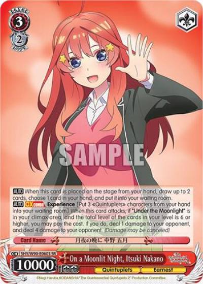 On a Moonlit Night Itsuki Nakano SR 5HY/W90-E060S SR The Quintessential Quintuplets 2 Card