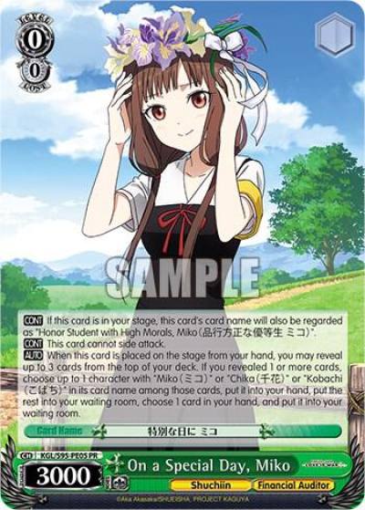 On a Special Day Miko KGL/S95-PE05 PR Kaguya-Sama: Love is War? Card