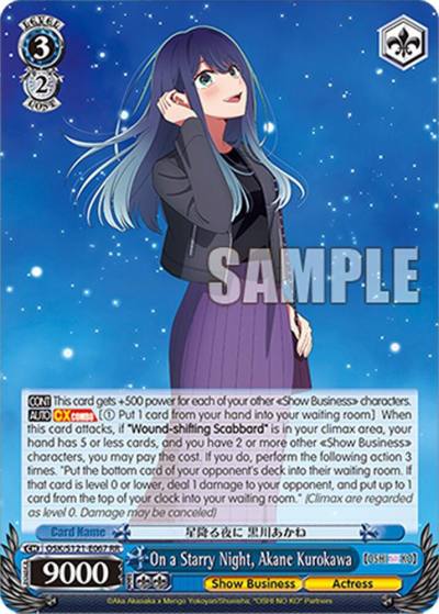 On a Starry Night Akane Kurokawa OSK/S121-E067 RR [OSHI NO KO] Vol.2 Card