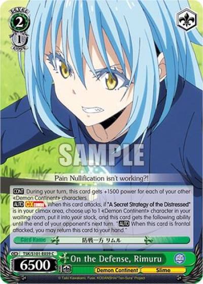 On the Defense Rimuru TSK/S101-E039 C That Time I Got Reincarnated as a Slime Vol.3 Card