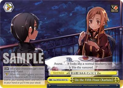 On the Fifth Floor Karluin Gso/WS02-E037 CC Dengeki Bunko Card
