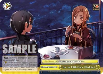 On the Fifth Floor Karluin SR Gso/WS02-E037S SR Dengeki Bunko Card