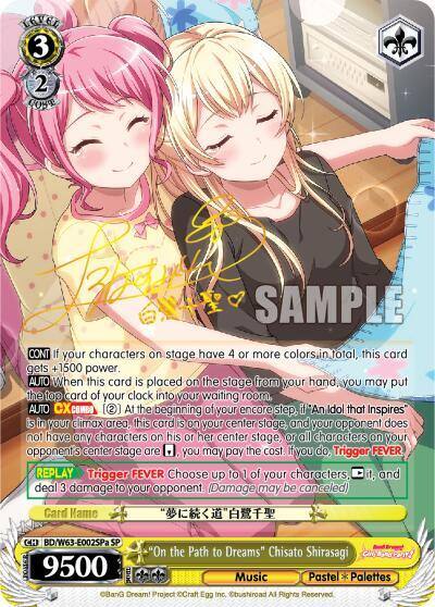 On the Path to Dreams Chisato Shirasagi SP A BD/W63-E002SPa SP BanG Dream! Girls Band Party! Vol.2 Card
