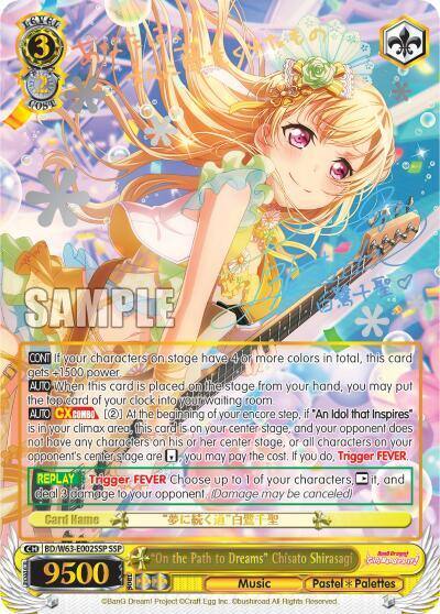 On the Path to Dreams Chisato Shirasagi SSP BD/W63-E002SSP SSP BanG Dream! Girls Band Party! Vol.2 Card