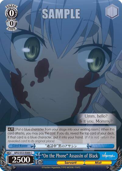 On the Phone Assassin of Black APO/S53-E088 C Fate/Apocrypha Card