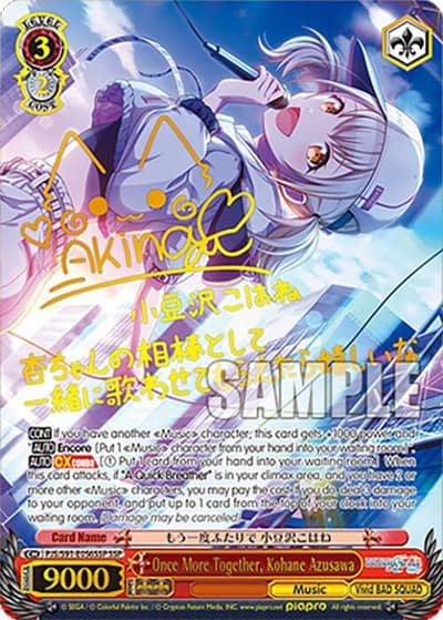 Once More Together, Kohane Azusawa (SSP) PJS/S91-E056SSP SSP HATSUNE MIKU: COLORFUL STAGE! Weiss Schwarz card