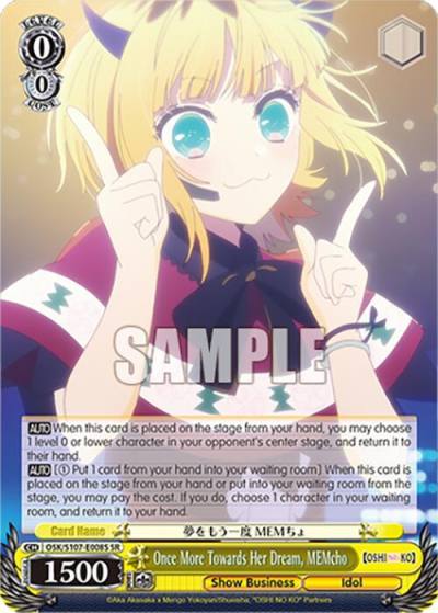 Once More Towards Her Dream MEMcho SR OSK/S107-E008S SR [OSHI NO KO] Card