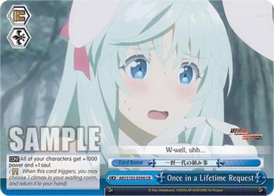 Once in a Lifetime Request ARI/S103-E098 CR Arifureta: From Commonplace to World's Strongest Card