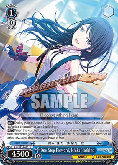 One Step Forward, Ichika Hoshino PJS/S91-E092 U HATSUNE MIKU: COLORFUL STAGE! Weiss Schwarz card