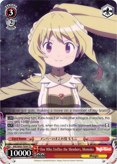 One Who Unifies the Members Momoko MR/W80-TE09 TD Magia Record: Puella Magi Madoka Magica [Side Story] (Anime) Card