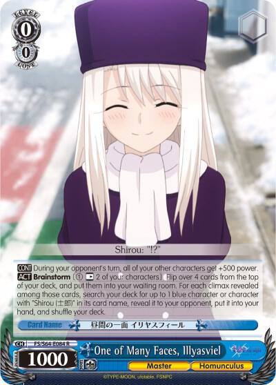 One of Many Faces Illyasviel FS/S64-E084 R Fate/stay night [Heaven’s Feel] Card