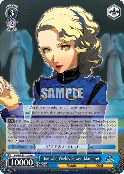 One who Wields Power Margaret P4/EN-S01-079 R Persona 4 ver.E Card