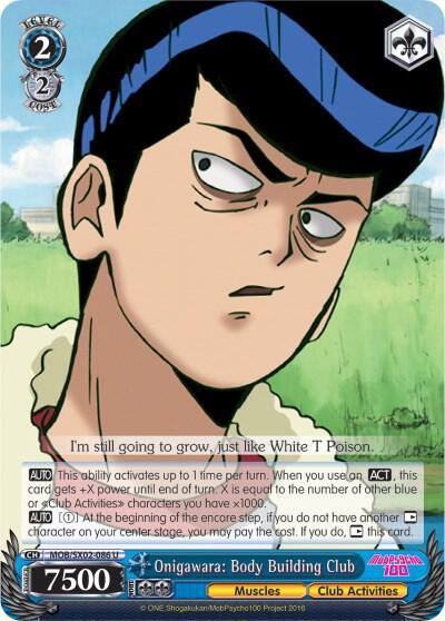 Onigawara Body Building Club MOB/SX02-086 U Mob Psycho 100 Card