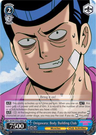 Onigawara Body Building Club SR MOB/SX02-086S SR Mob Psycho 100 Card