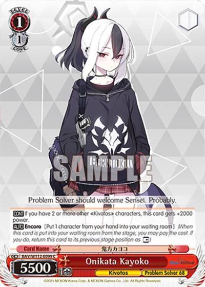 Onikata Kayoko BAV/W112-E099 C Blue Archive Card
