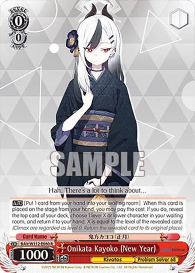 Onikata Kayoko New Year BAV/W112-E080 R Blue Archive Card