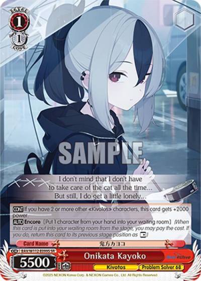 Onikata Kayoko SR BAV/W112-E099S SR Blue Archive Card
