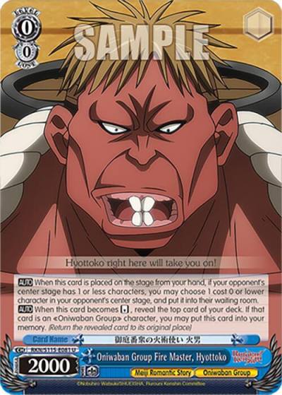 Oniwaban Group Fire Master Hyottoko RKN/S115-E081 U Rurouni Kenshin Card