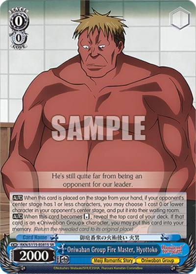 Oniwaban Group Fire Master Hyottoko SR RKN/S115-E081S SR Rurouni Kenshin Card