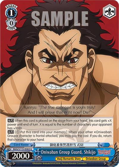 Oniwaban Group Guard Shikijo RKN/S115-E082 U Rurouni Kenshin Card