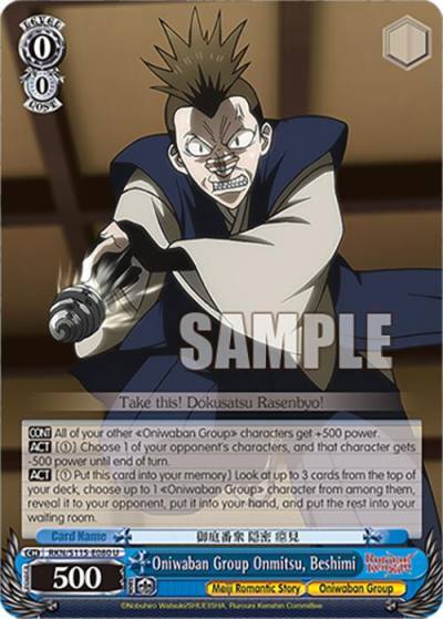 Oniwaban Group Onmitsu Beshimi RKN/S115-E080 U Rurouni Kenshin Card