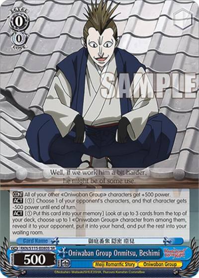 Oniwaban Group Onmitsu Beshimi SR RKN/S115-E080S SR Rurouni Kenshin Card