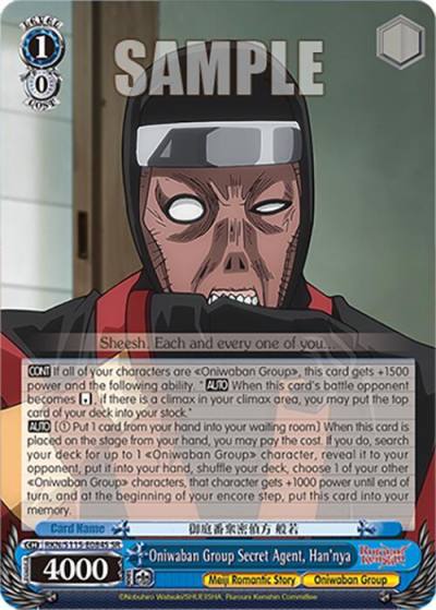 Oniwaban Group Secret Agent Hannya SR RKN/S115-E084S SR Rurouni Kenshin Card