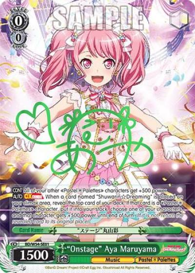 Onstage Aya Maruyama Alternate Art Promo BD/W54-SE01 BanG Dream! Girls Band Party! Card