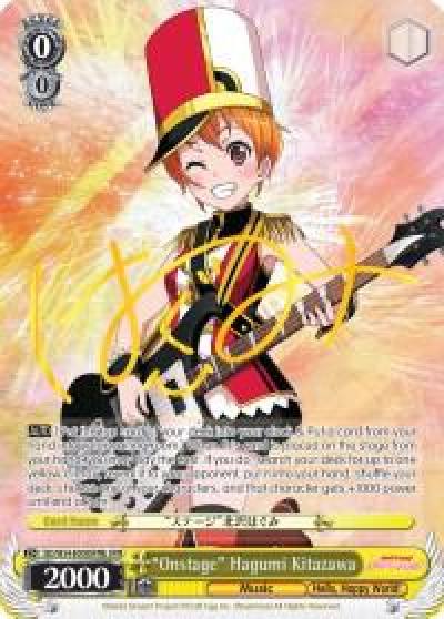 Onstage Hagumi Kitazawa B SPM BD/W54-E008SPMb SPM BanG Dream! Girls Band Party! Card