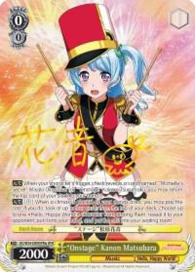 Onstage Kanon Matsubara A SPM BD/W54-E009SPMa SPM BanG Dream! Girls Band Party! Card