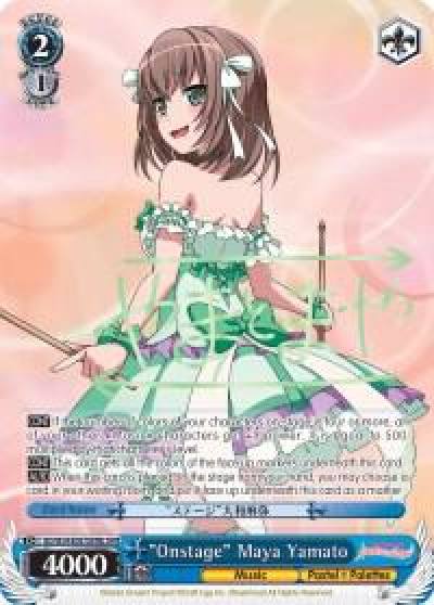 Onstage Maya Yamato B SPM BD/W54-E087SPMb SPM BanG Dream! Girls Band Party! Card