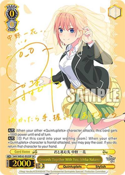 Onwards Together With You Ichika Nakano SP 5HY/WE43-E02SP SP The Quintessential Quintuplets Specials Premium Booster Card