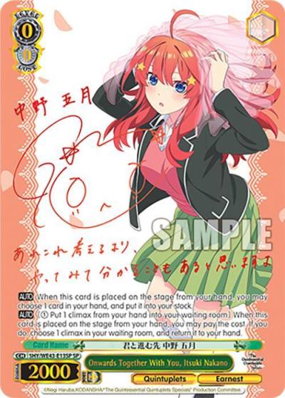 Onwards Together With You Itsuki Nakano SP 5HY/WE43-E13SP SP The Quintessential Quintuplets Specials Premium Booster Card