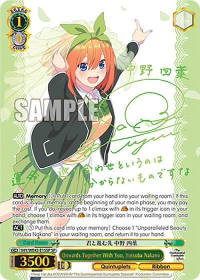 Onwards Together With You Yotsuba Nakano SP 5HY/WE43-E15SP SP The Quintessential Quintuplets Specials Premium Booster Card