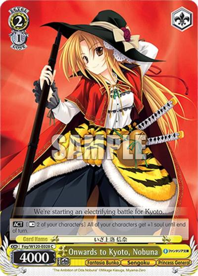 Onwards to Kyoto Nobuna Foy/W120-E028 C Fujimi Fantasia Bunko Vol.2 Card