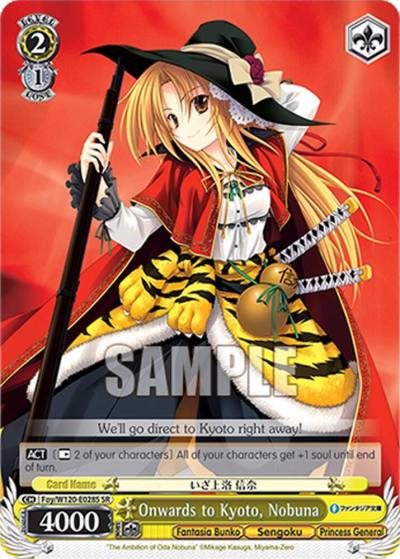 Onwards to Kyoto Nobuna SR Foy/W120-E028S SR Fujimi Fantasia Bunko Vol.2 Card