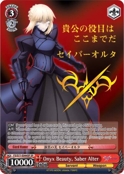 Onyx Beauty Saber Alter SP FS/S77-E044SP SP Fate/stay night [Heaven’s Feel] Vol.2 Card