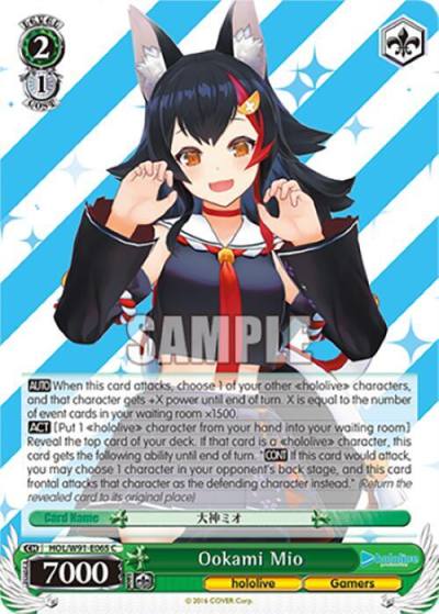 Ookami Mio HOL/W91-E065 C hololive production Card