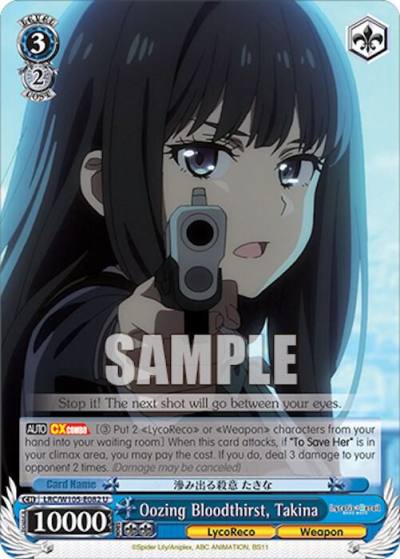 Oozing Bloodthirst Takina LRC/W105-E082 U Lycoris Recoil Card
