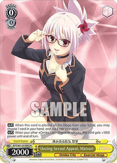 Oozing Sexual Appeal Matsuri AYT/W110-E005 R Ayakashi Triangle Card