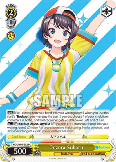 Oozora Subaru HOL/W91-E028 C hololive production Card