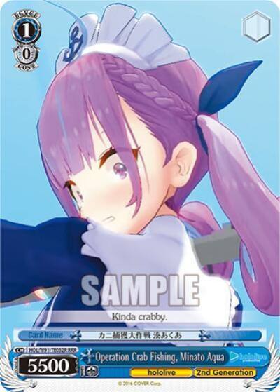 Operation Crab Fishing Minato Aqua RRR HOL/W91-TE052R RRR hololive production Card
