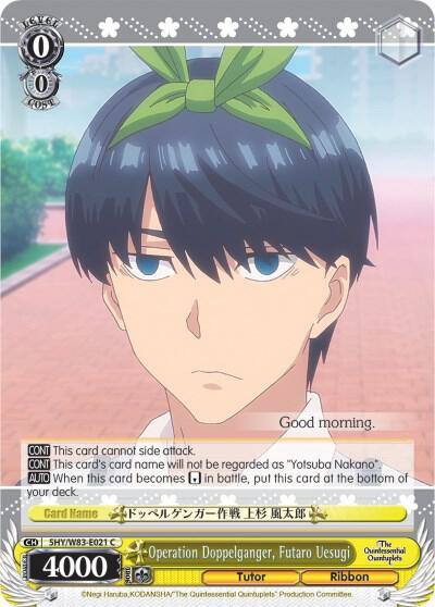 Operation Doppelganger Futaro Uesugi 5HY/W83-E021 C The Quintessential Quintuplets Card