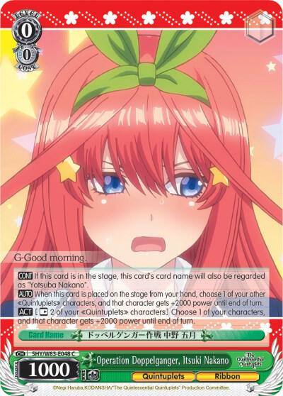 Operation Doppelganger Itsuki Nakano 5HY/W83-E048 C The Quintessential Quintuplets Card